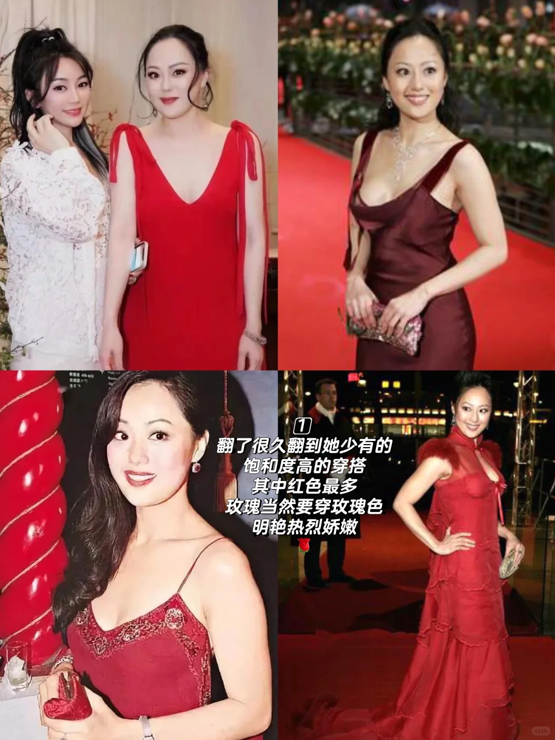 章小蕙｜微胖曲线型丰腴美人的最佳解法‼️