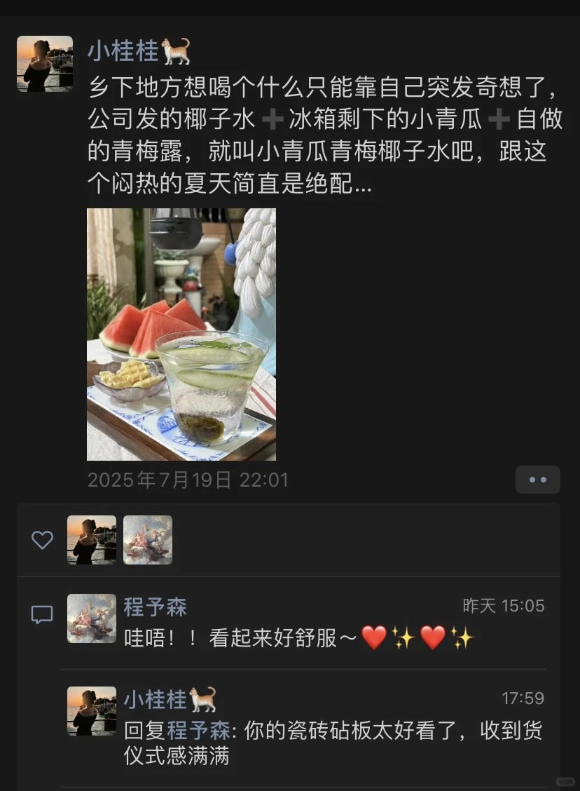 感谢小红书！让我遇到了超好的女孩子们！！！！！