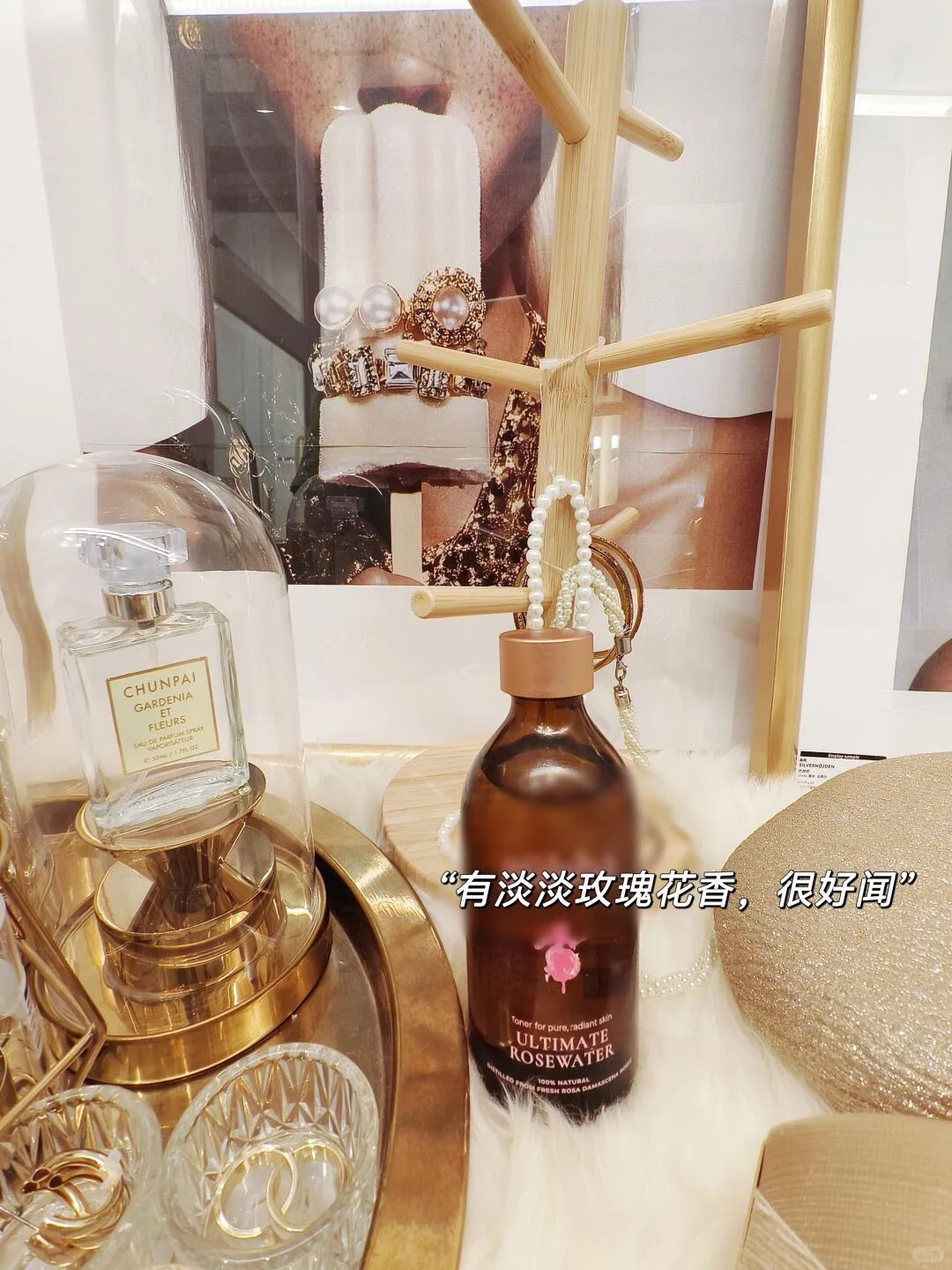 坦白局｜玫瑰纯露是智商税吗？