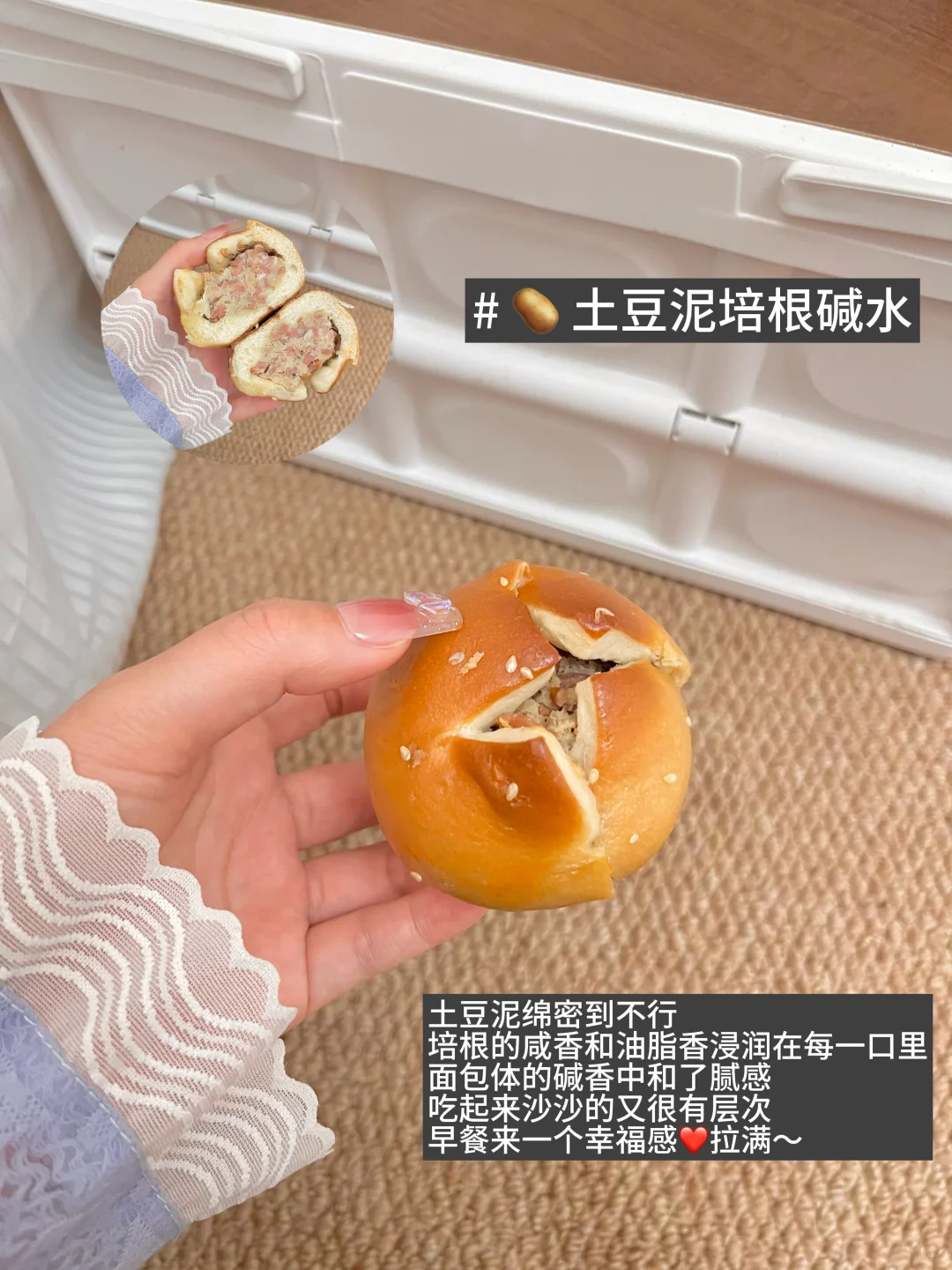 吃包日记之Omoo bakery📔咸口碱水我的爱人