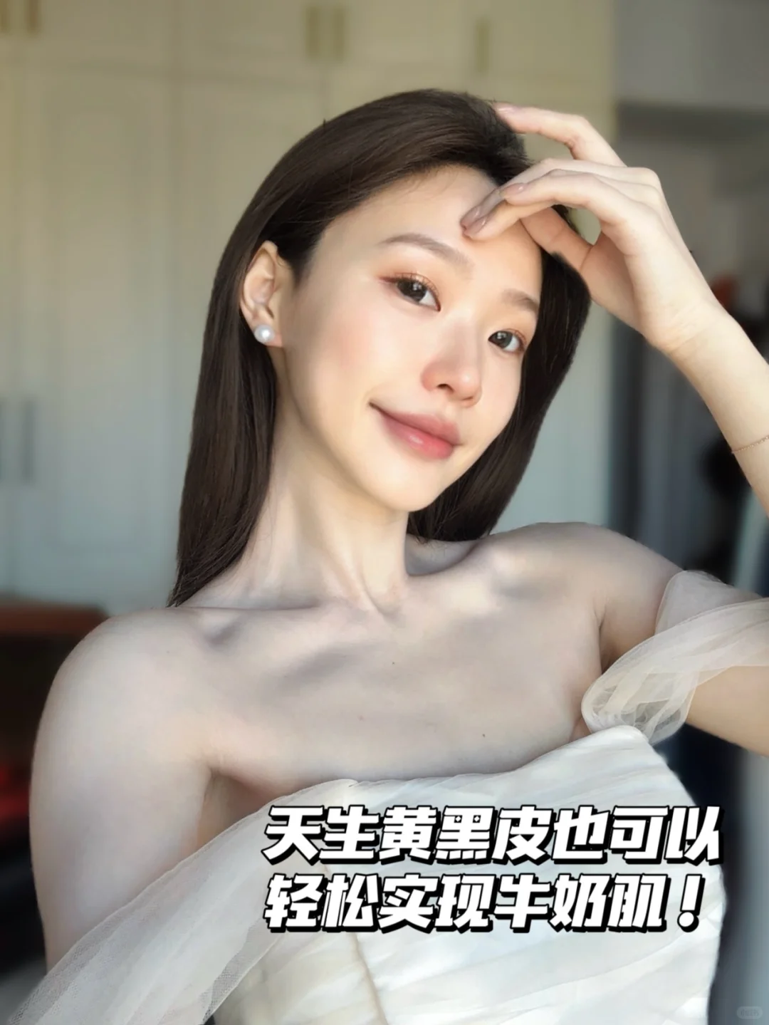 参加重要场合必须要知道的（黄黑皮抄作业）