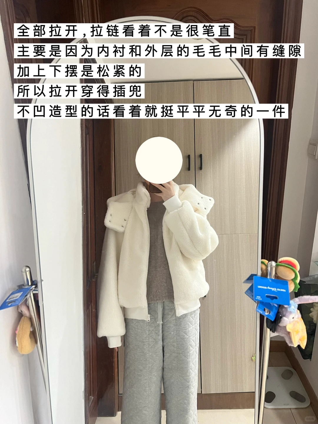 Skkstore测评北美白女外套|我真的不是黑粉