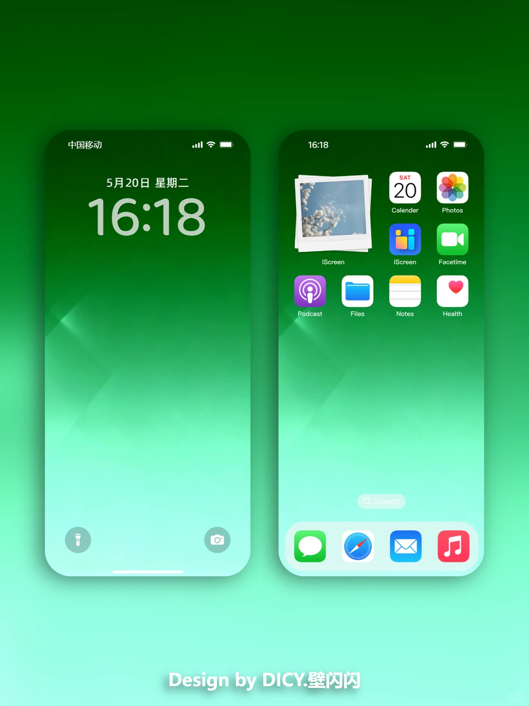 008 | 草黛浣绿渐变高级手机壁纸