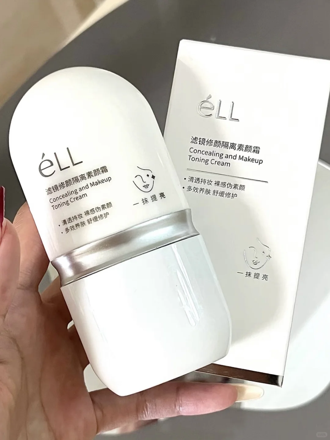 素颜出门不社恐！ell素颜霜让脸 “开滤镜”