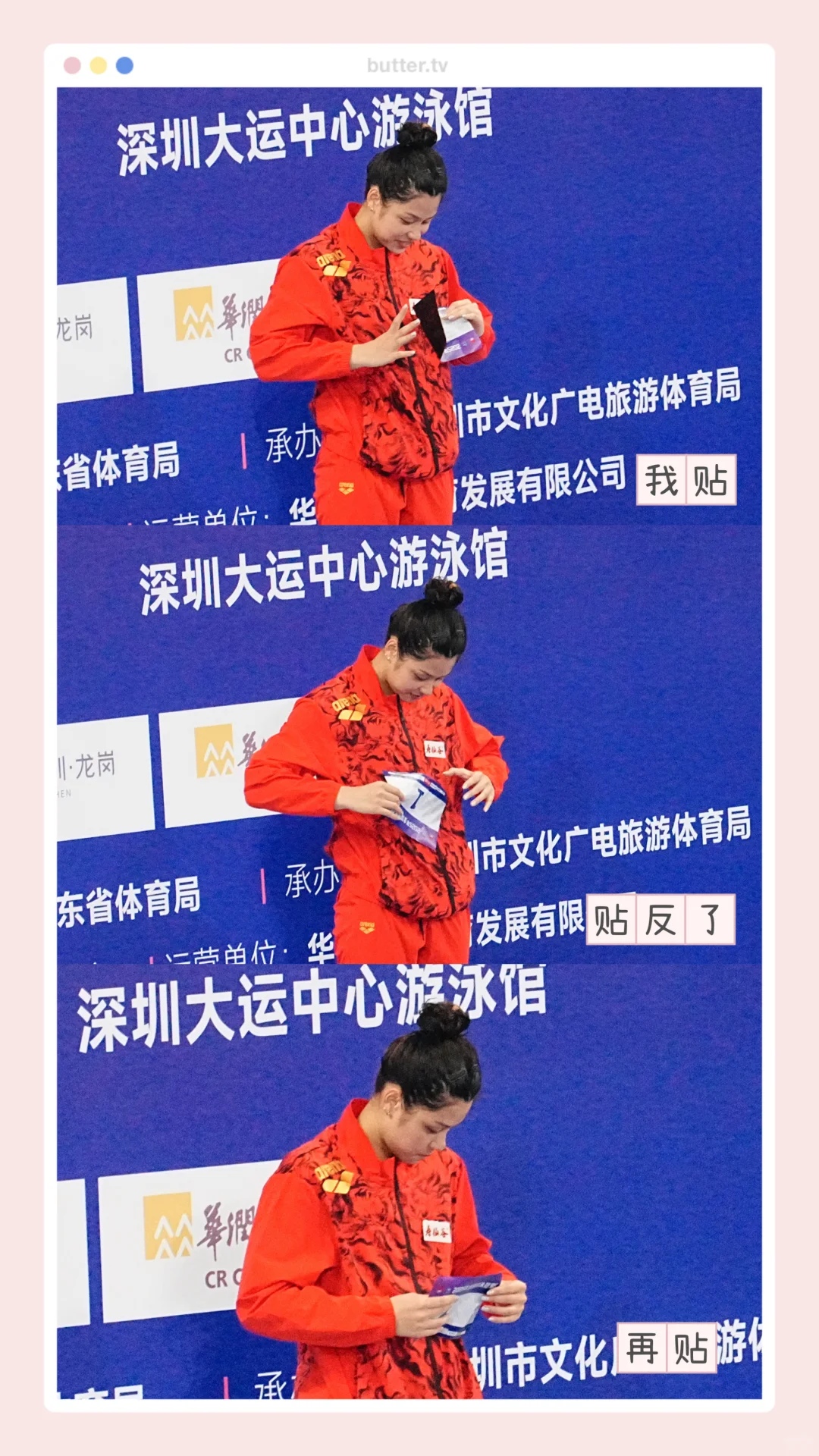 🐟：这回被贴纸做局了