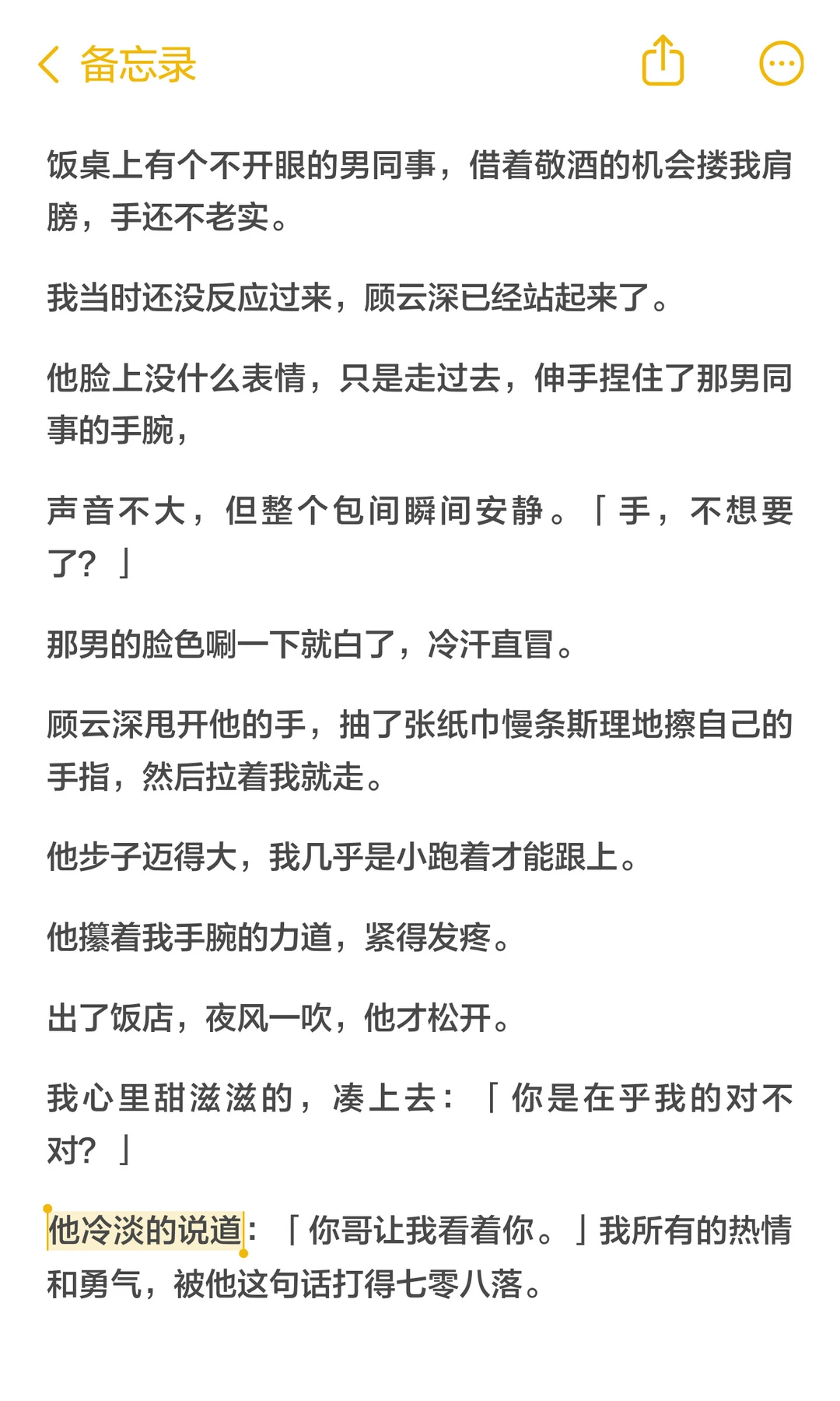 年上daddy型男友｜开浑后变得黏黏糊糊…