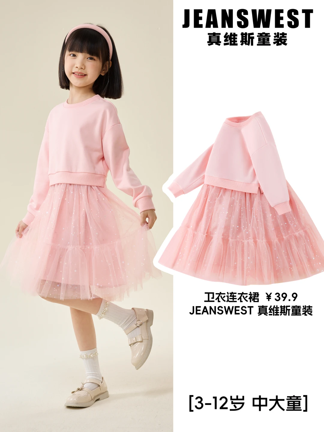 💰39.9r的快乐，浅浅期待一下春天吧~