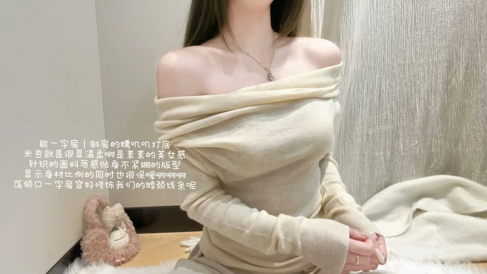 新款来袭！能多穿法的针织内搭气质纯欲并存！