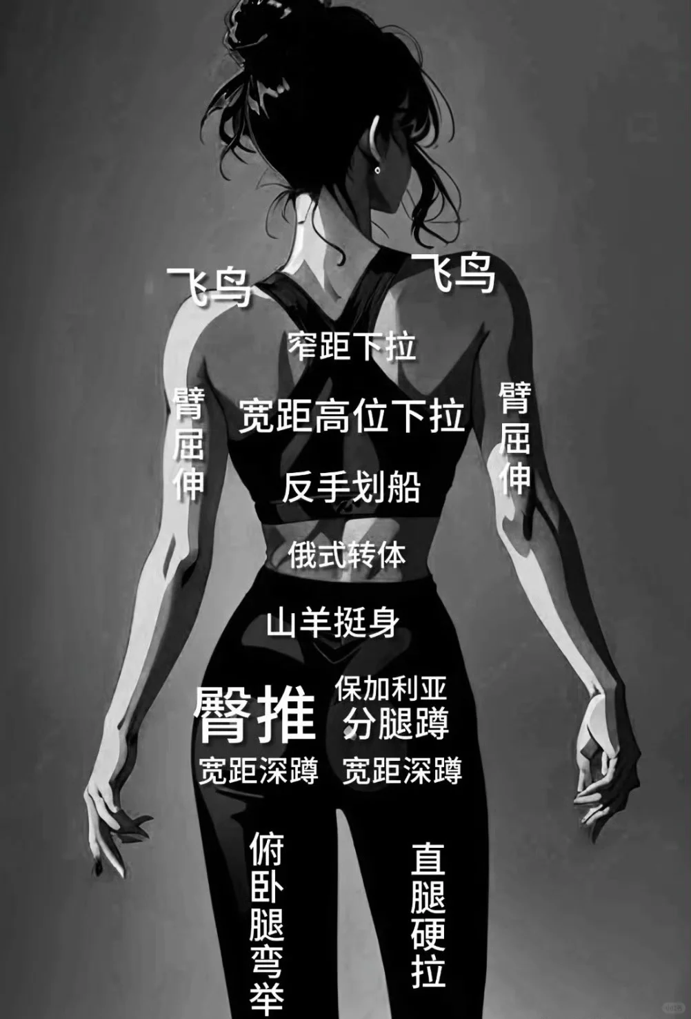 应该没什么可以打败每天撸铁的女人👩