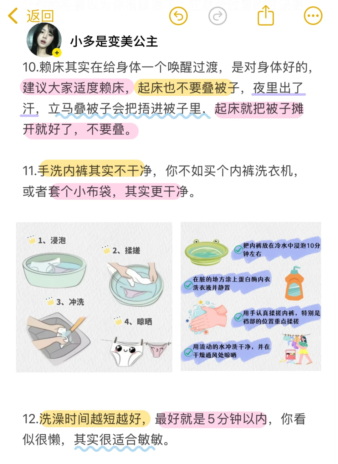 🍵｜“绿茶”的15个又嫩又迷人的心机