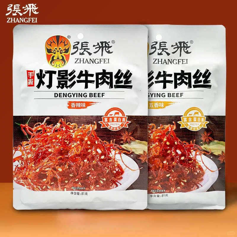 牛肉控必入！成都特产灯影牛肉丝香到⚡️