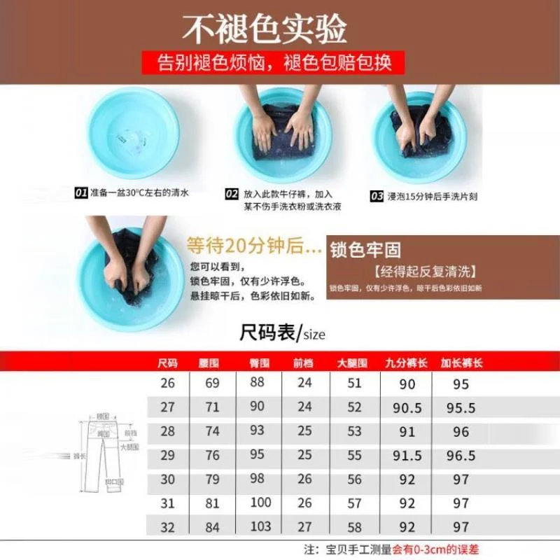 微喇牛仔裤女秋冬2025新款🔥高腰显