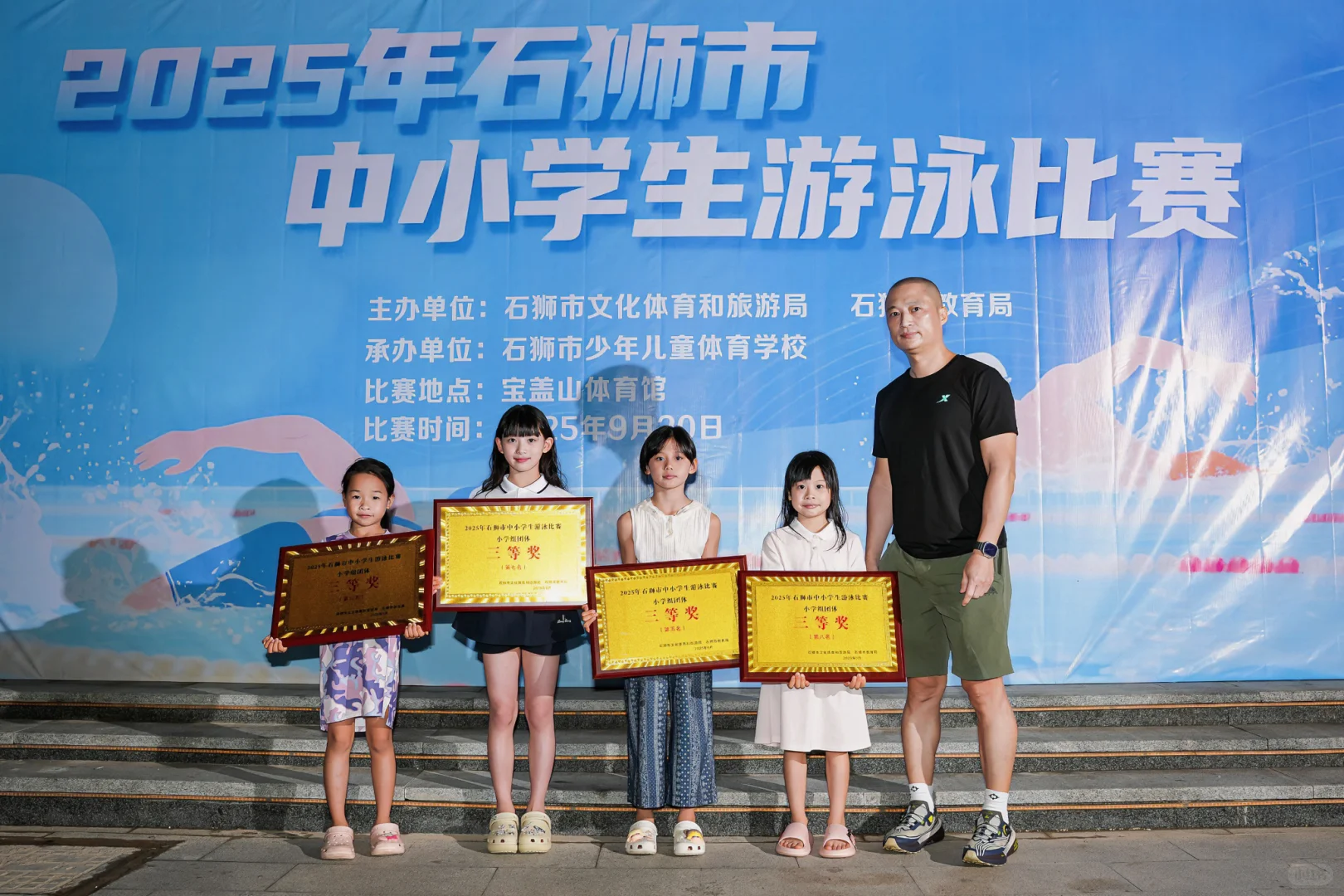 泳娃的又一年市赛