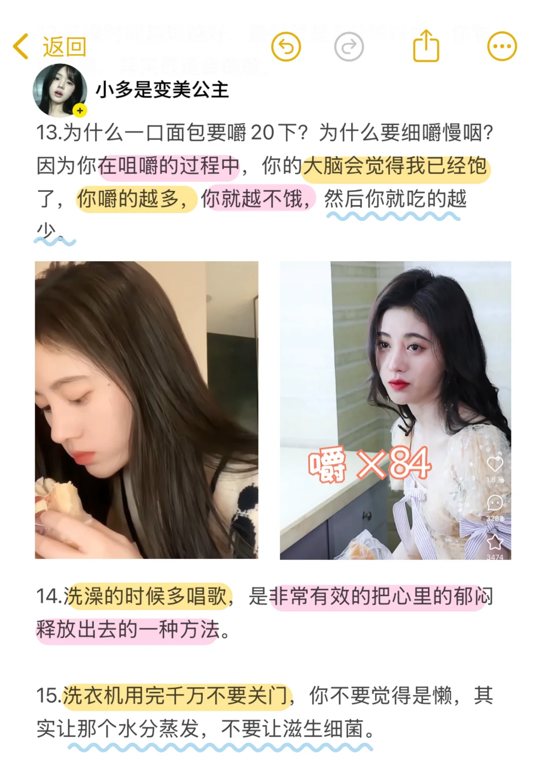 🍵｜“绿茶”的15个又嫩又迷人的心机
