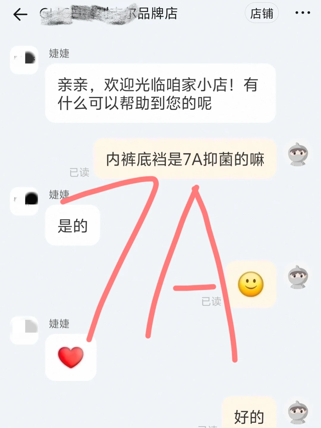 想问一下你们穿瑜伽裤也会这样吗？？