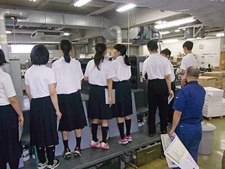 石狩市立聚富中学校