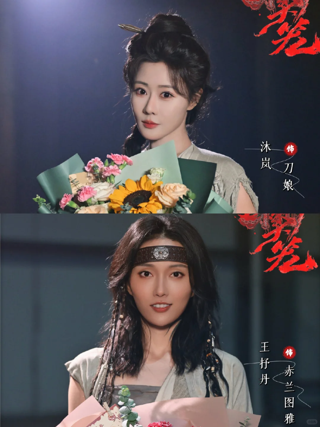 ♨️双女主剧来袭‼️女性古装悬疑剧‼️