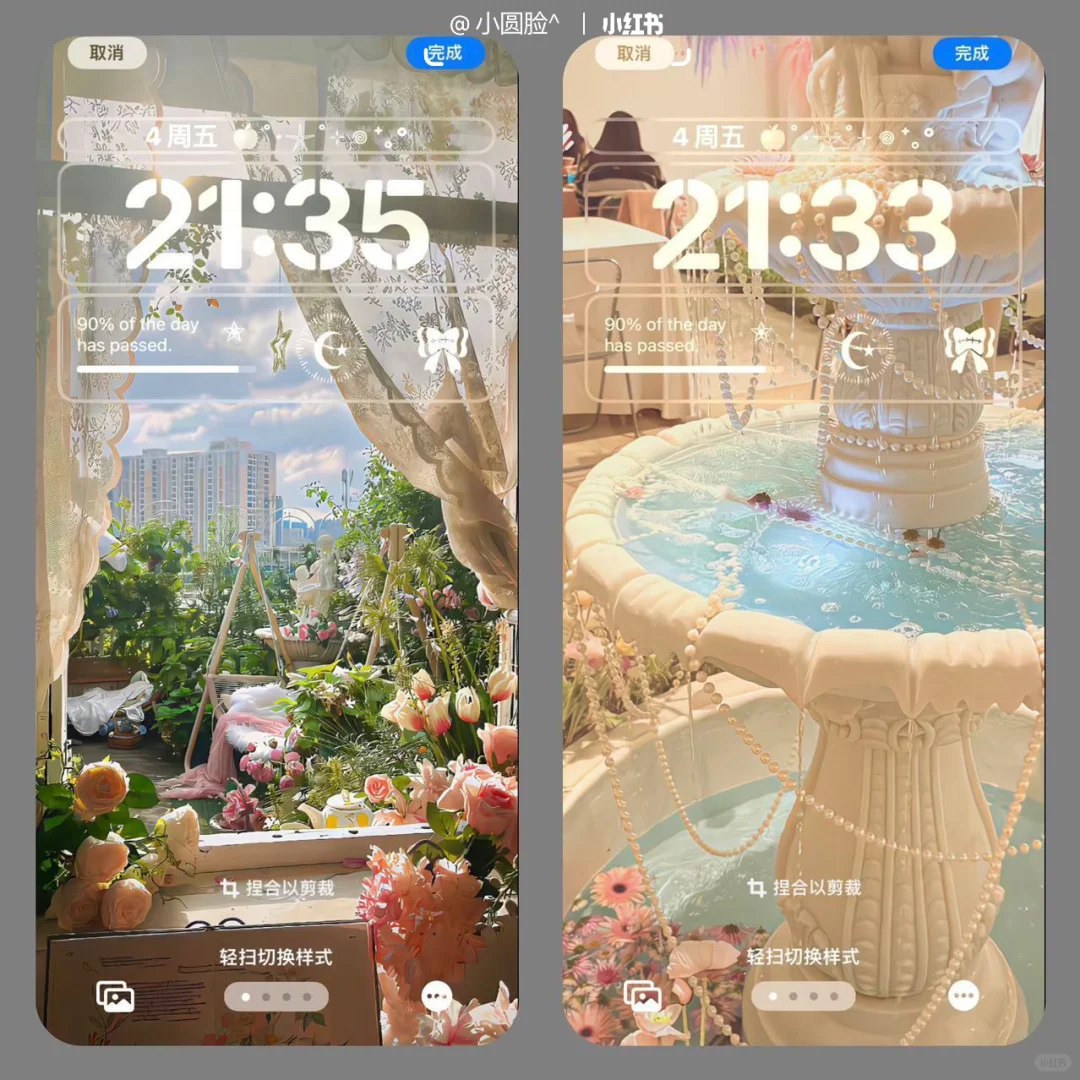 小众壁纸｜你的世界 你自己说了算