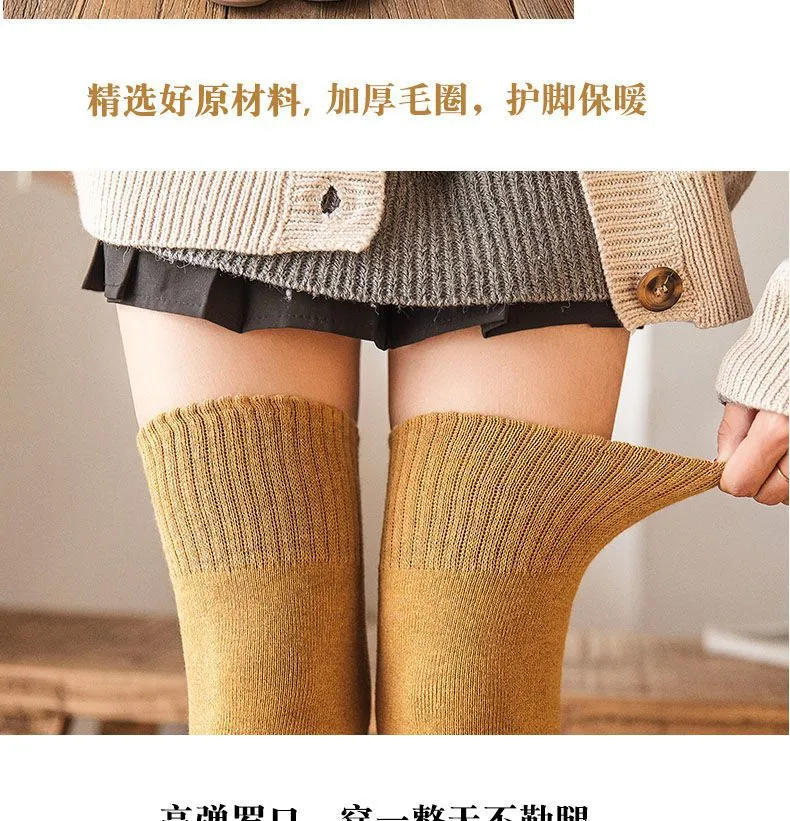 这条过膝袜真的巨暖和～