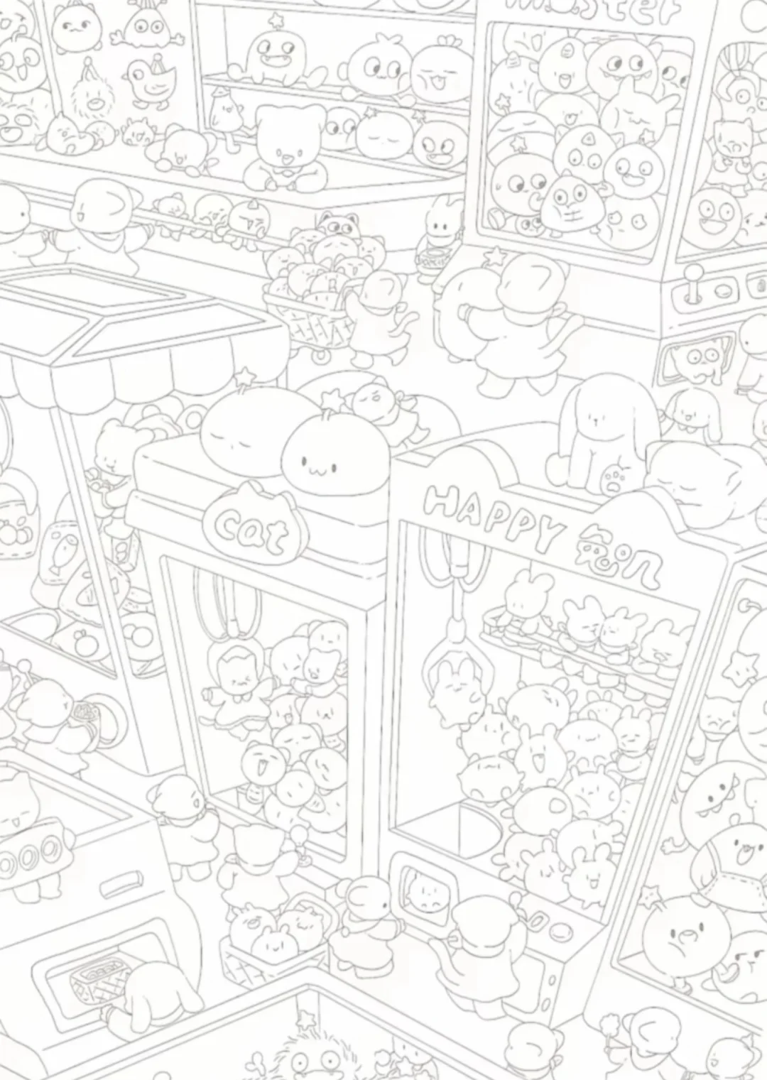 25.11.04 今日份描画涂色来咯！