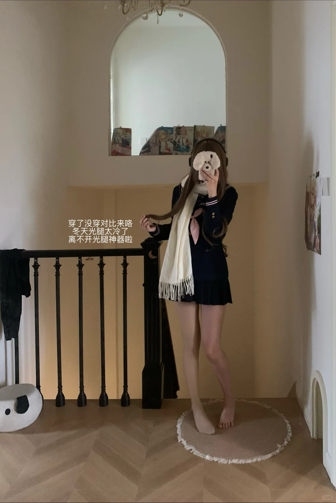 哇偶！这个光腿神器超自然 二次元卡通包装！