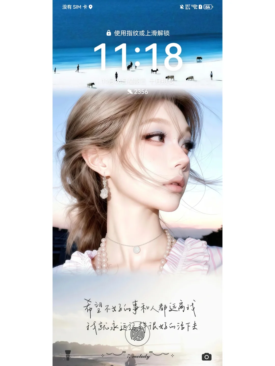 是谁还没用上我的私藏壁纸 ˃̶͈ ꇴ ˂̶