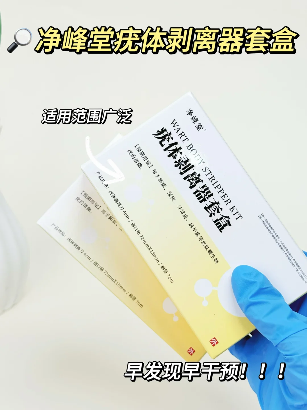皮肤上长疣肉粒⚠️小疙瘩⚠️的姐妹要警惕😱！