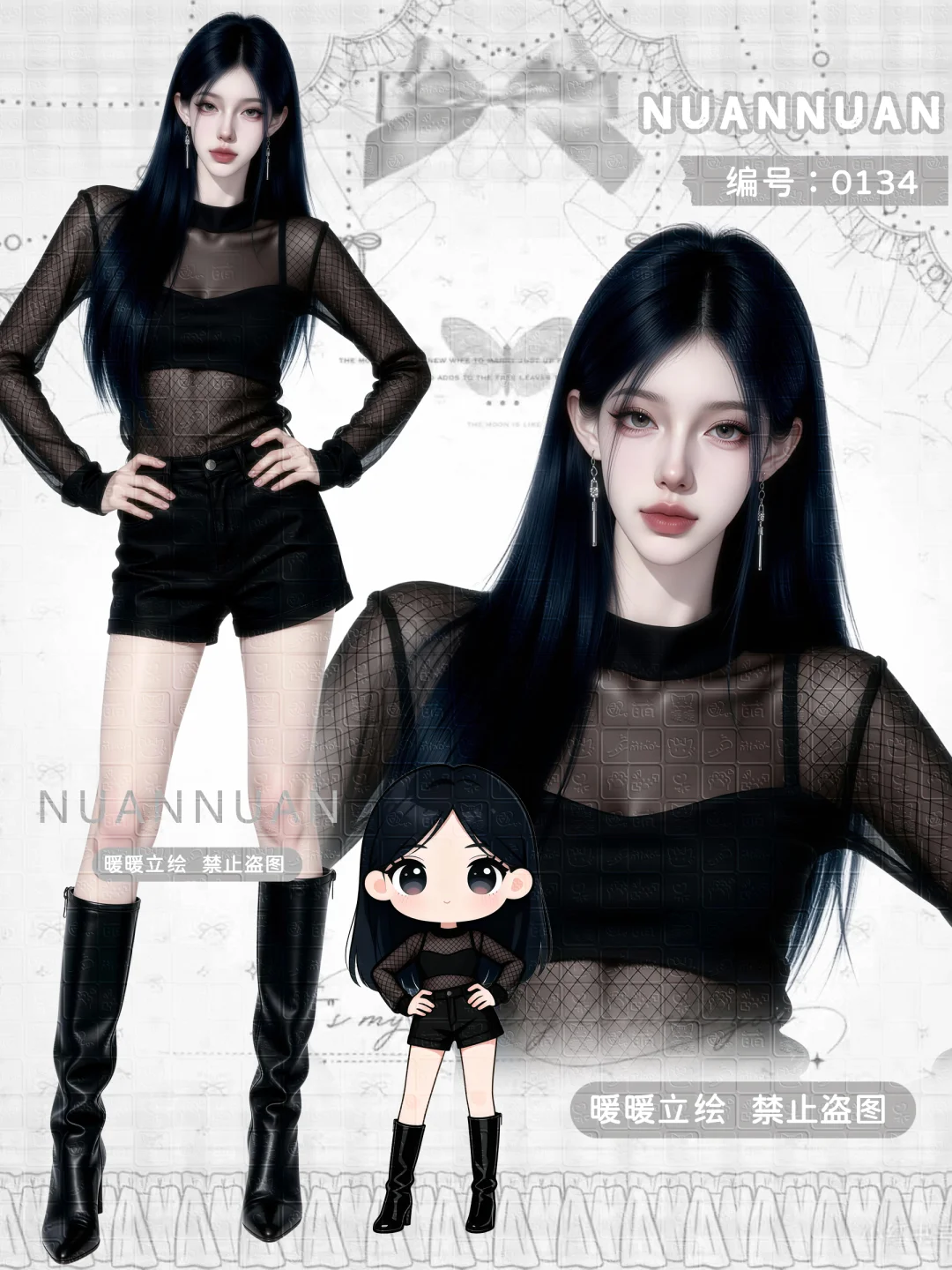 10张立绘女孩上新