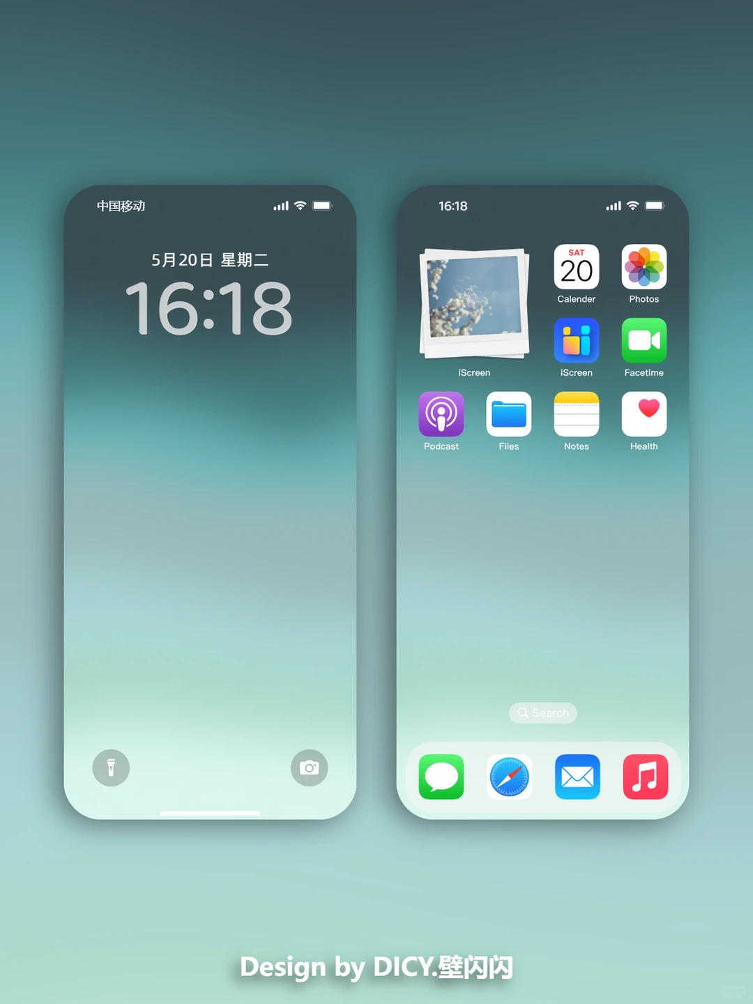 006 | 翡翠浣绿渐变高级手机壁纸