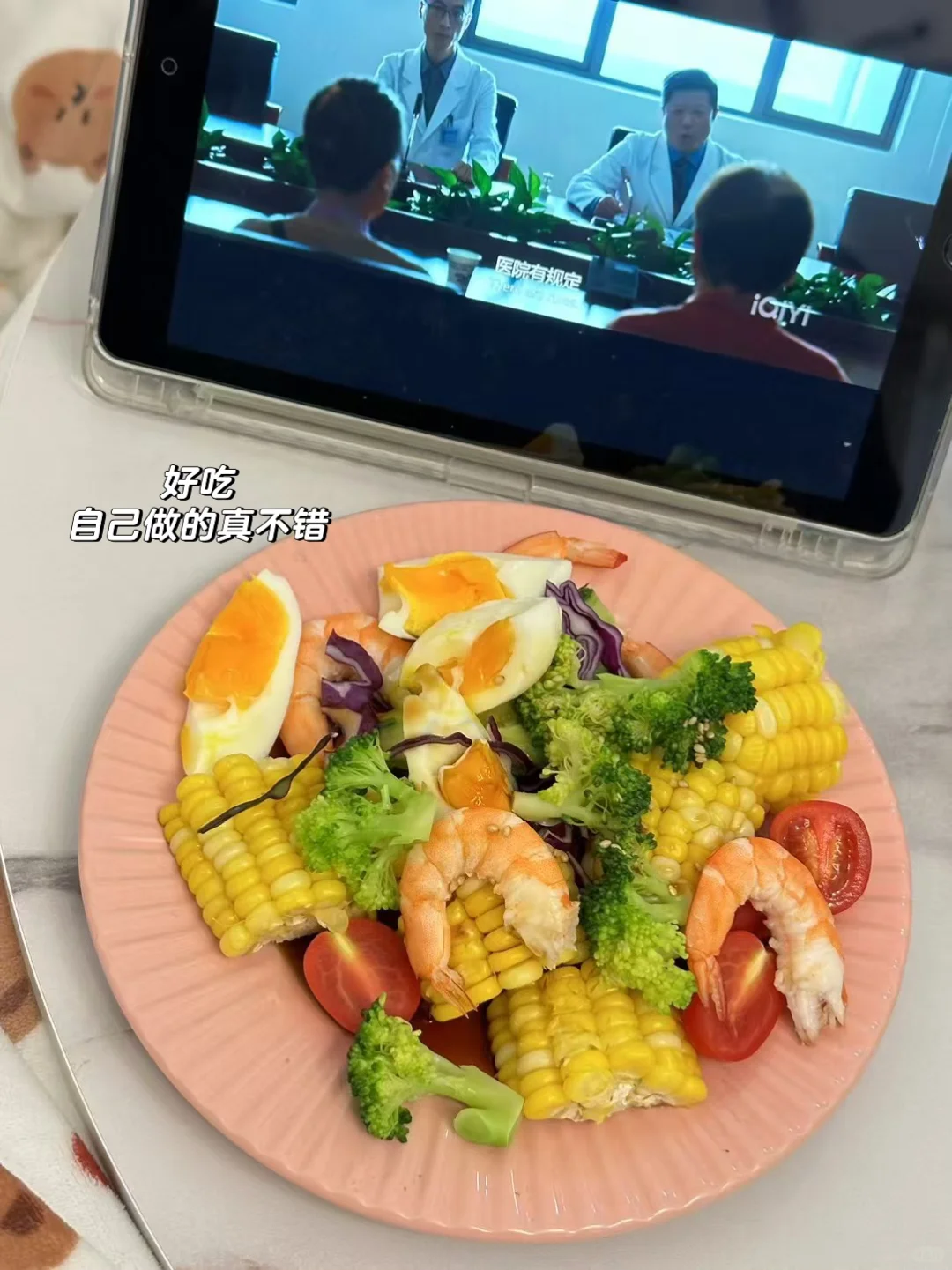 热爱生活的电商女销售｜