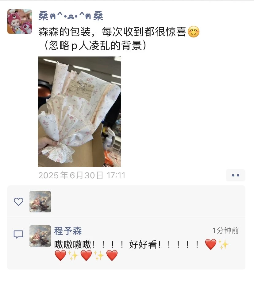 感谢小红书！让我遇到了超好的女孩子们！！！！！