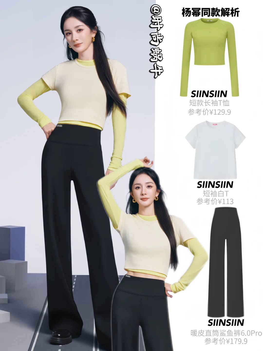 还得是杨幂，又一全球代！这时尚地位谁能比