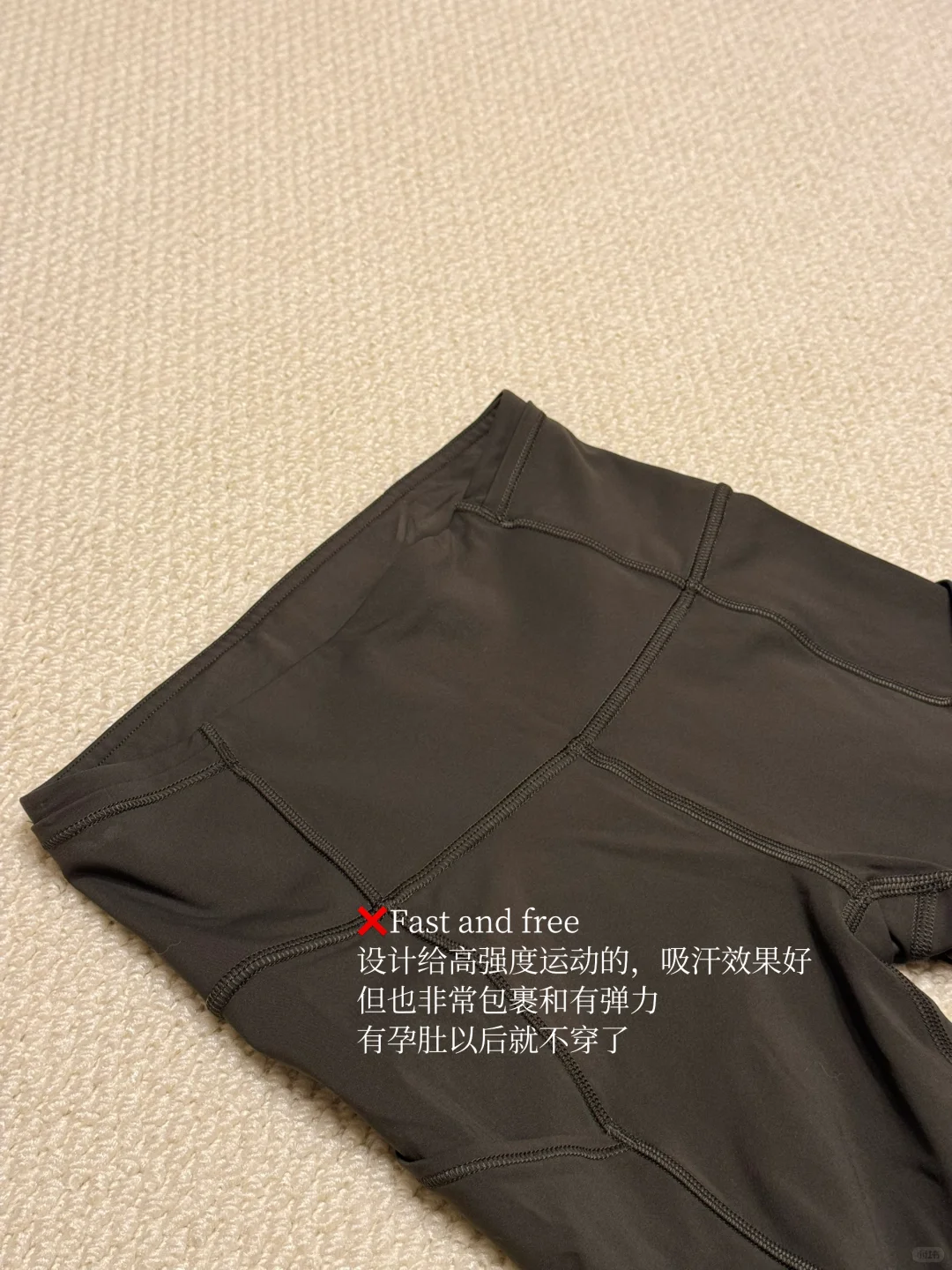 我那孕期可穿到生的lulu瑜伽裤们