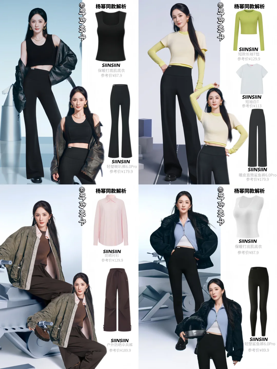 还得是杨幂，又一全球代！这时尚地位谁能比