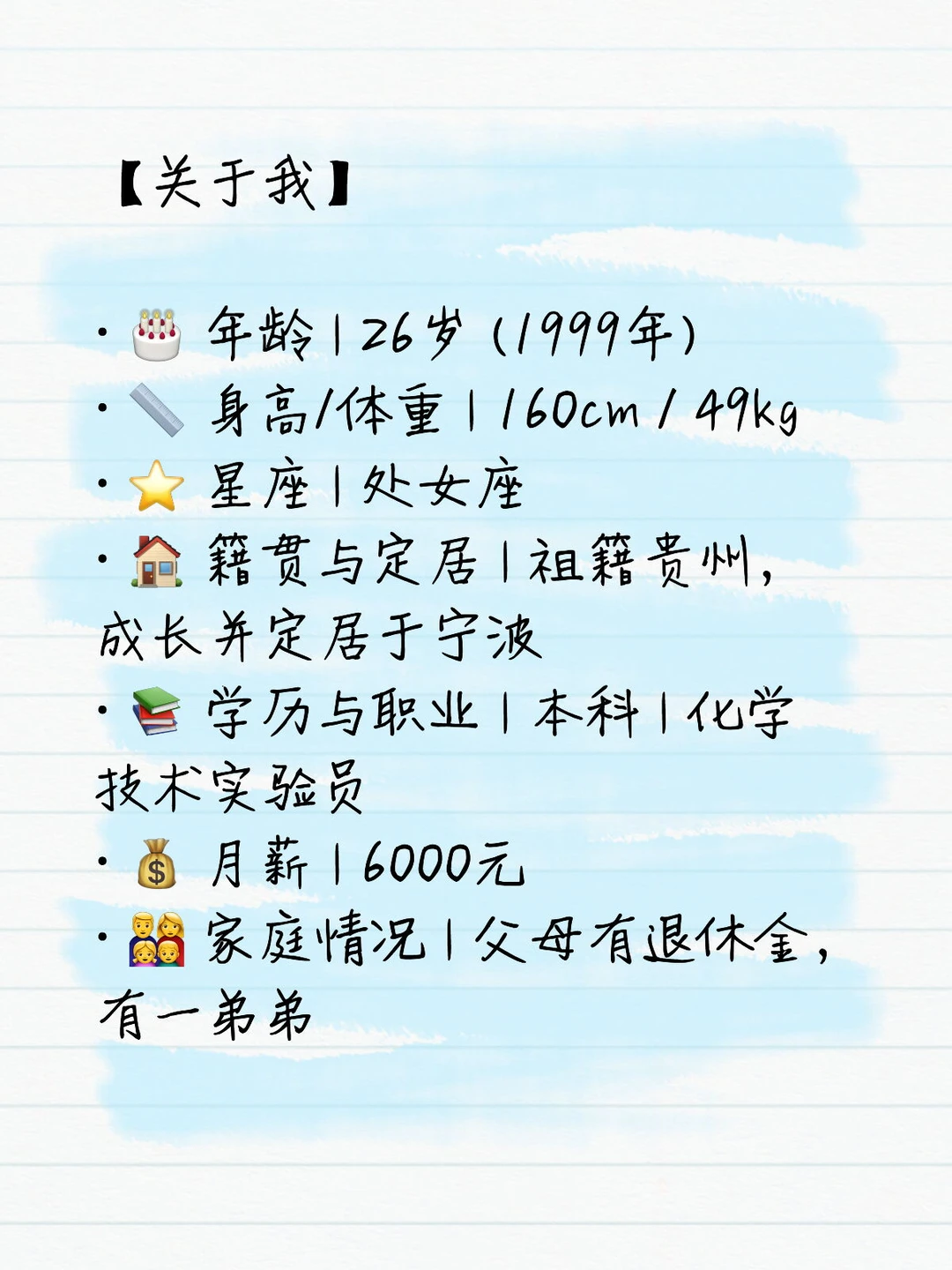 宁波自救 99年女脱单恋爱拒绝相亲