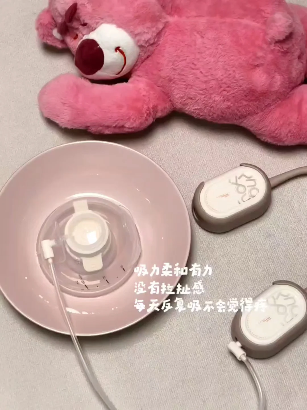 老公以为我新买的吸奶器是无线耳机…🤓
