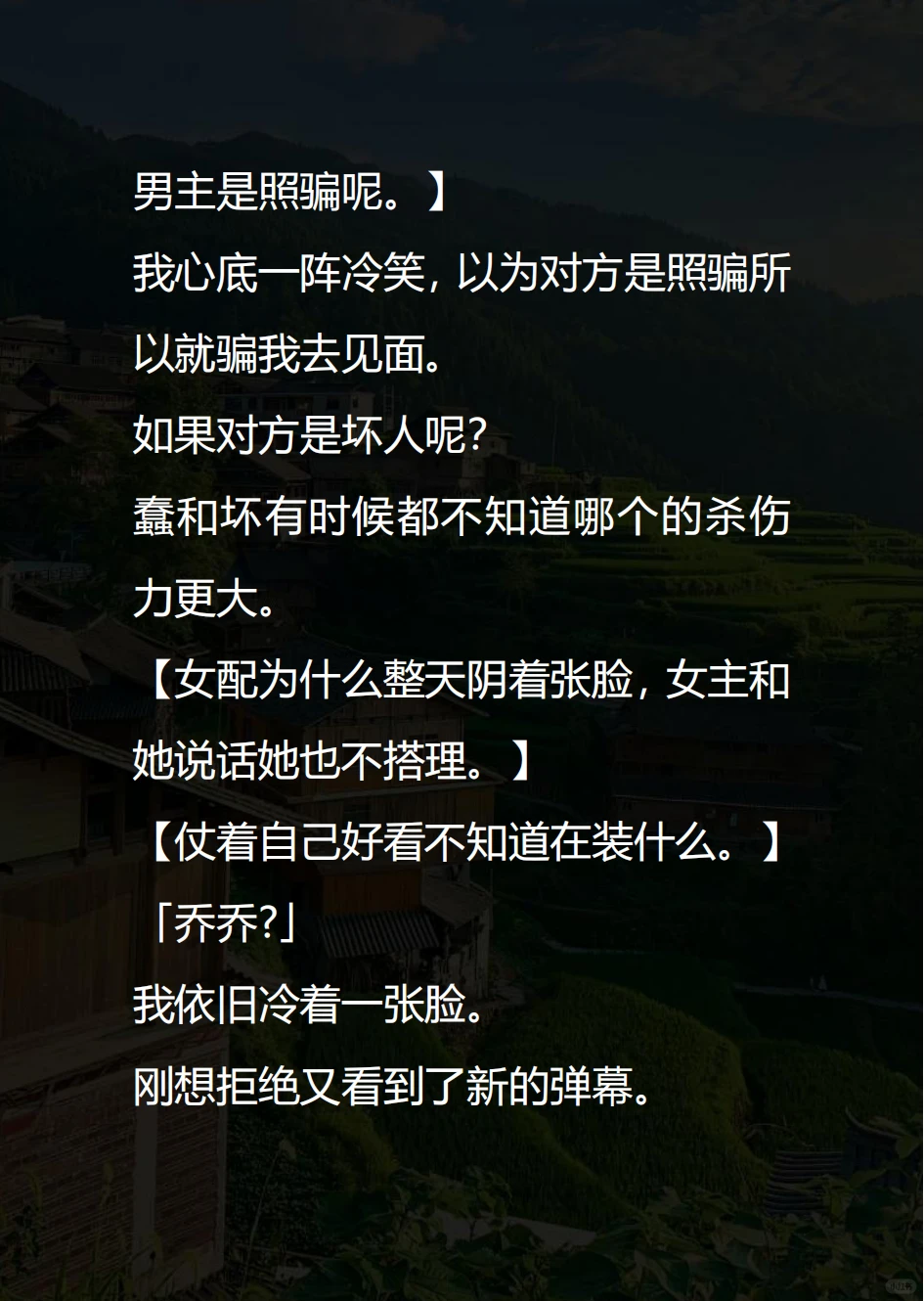 室友偷偷用我的照片 网恋