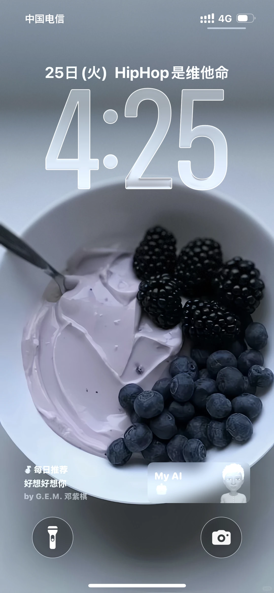 这个壁纸真的爱了！～～～～～～