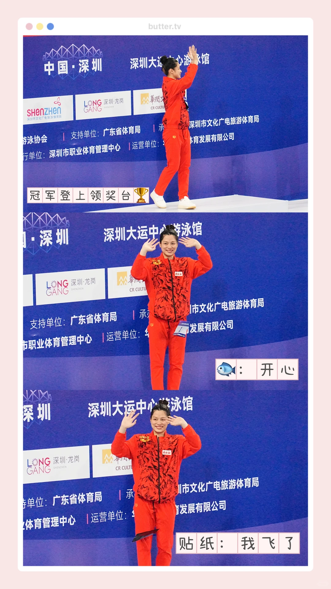 🐟：这回被贴纸做局了