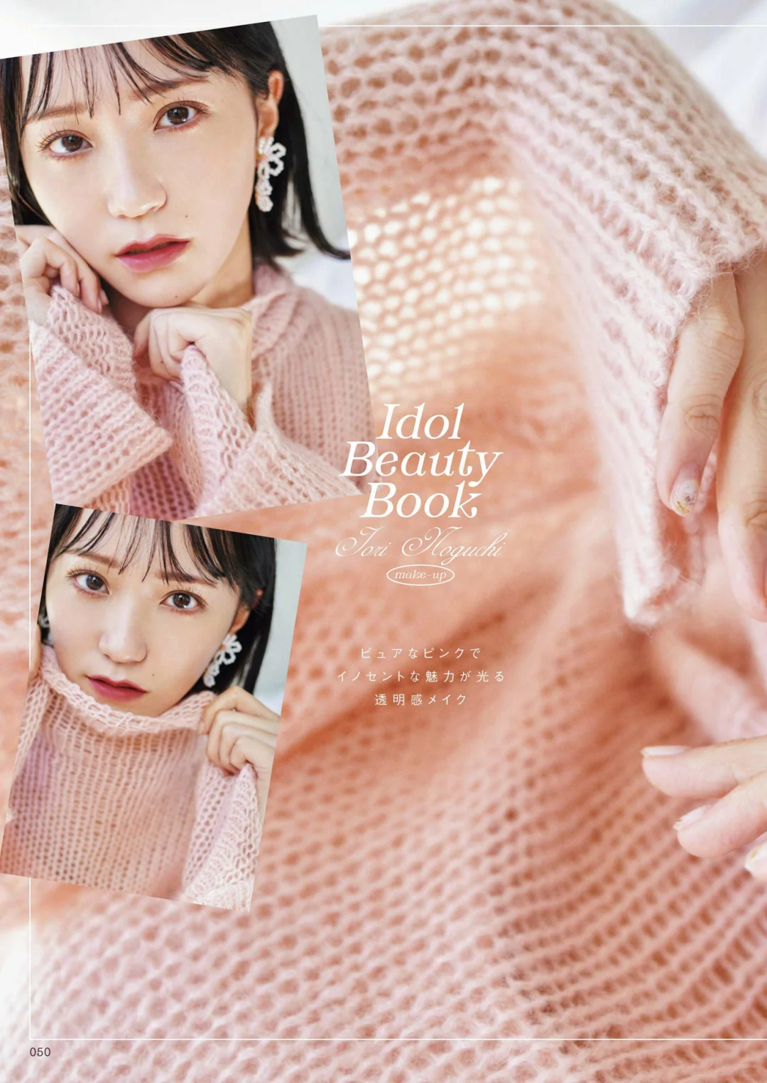 一起看日杂 | 唯美写真