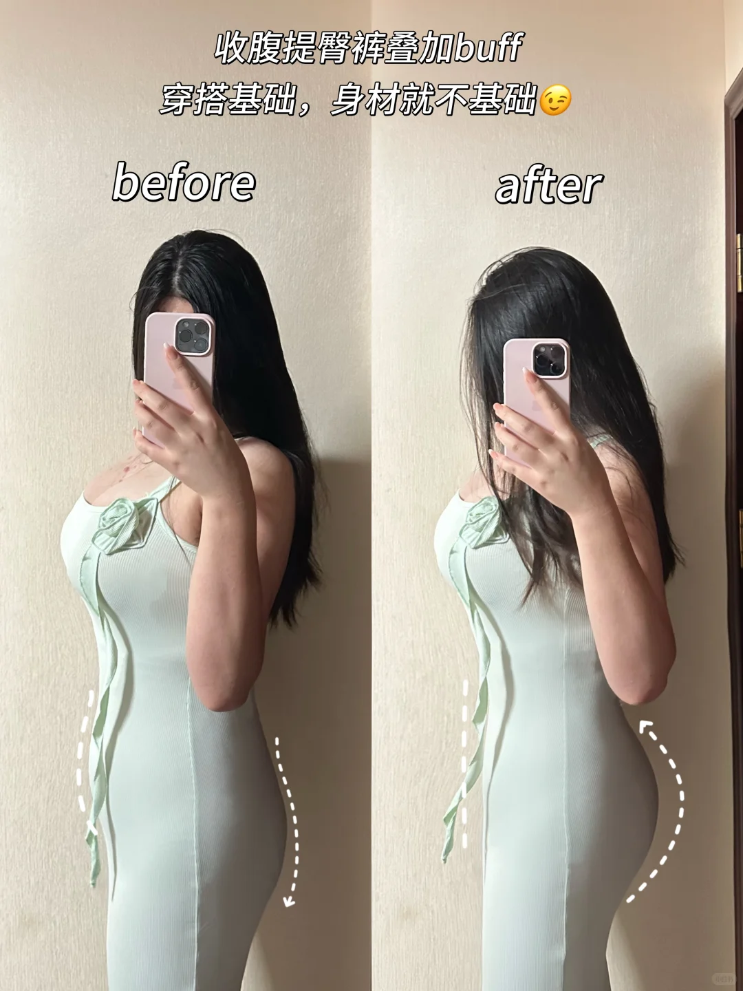 140斤 | 穿搭基础，身材就不基础