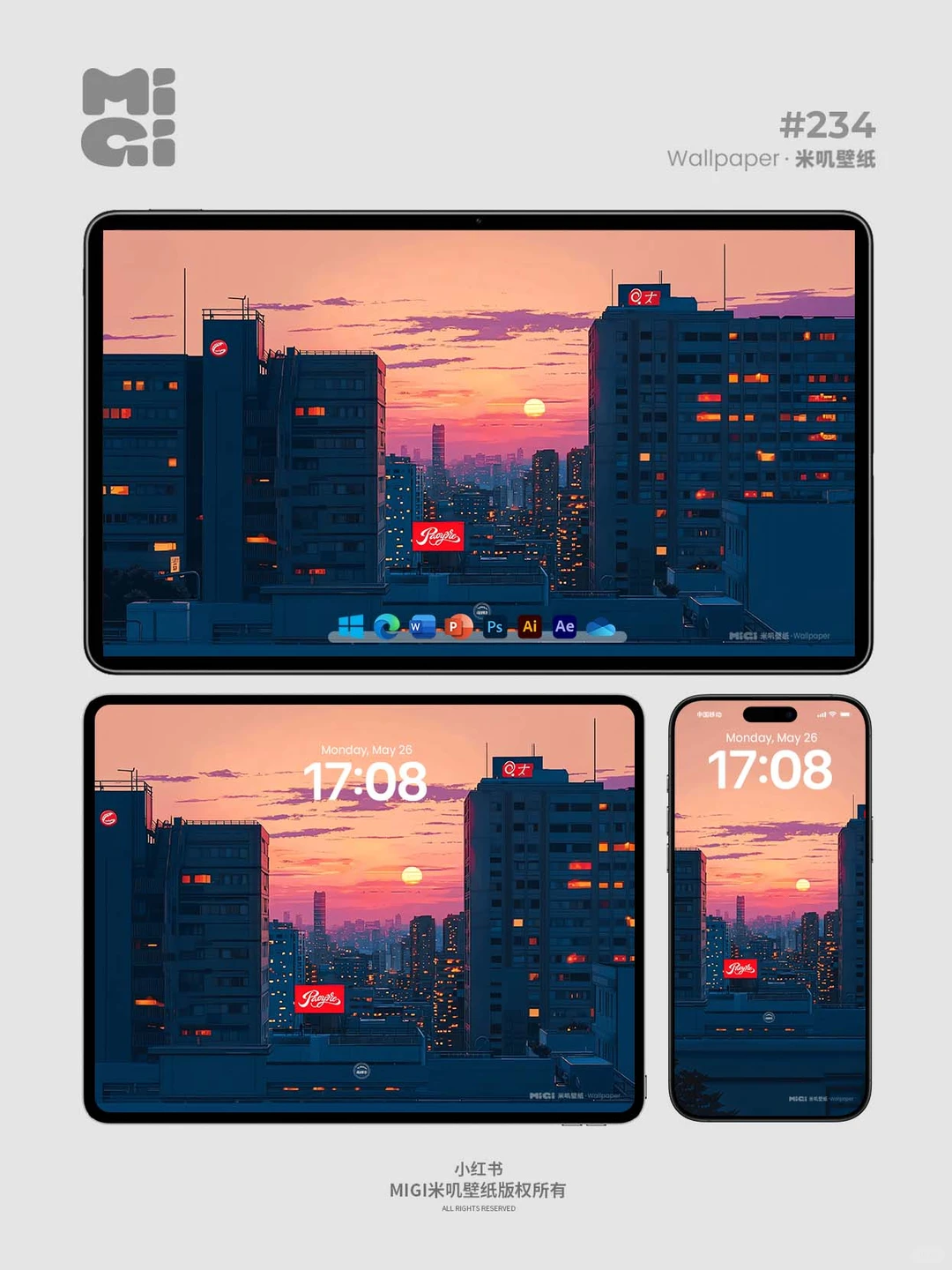 壁纸 | 楼宇间的落日余温 | 234