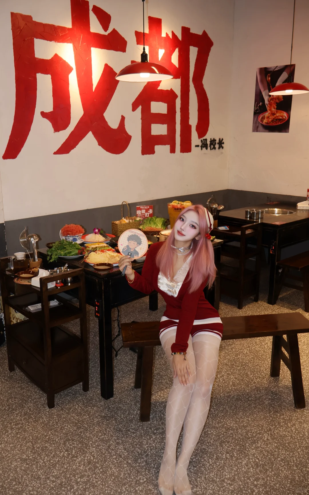 辣妹喊你吃火锅咯🔥