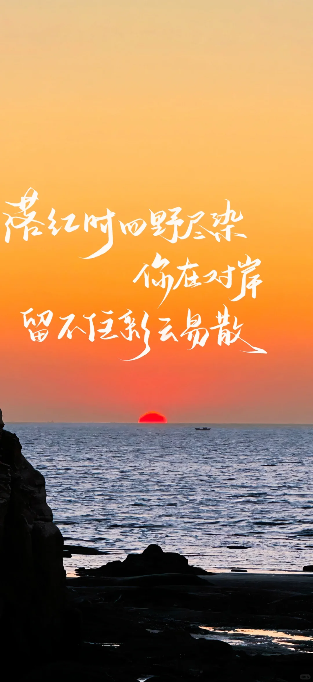 别想-去做！#励志壁纸推荐～