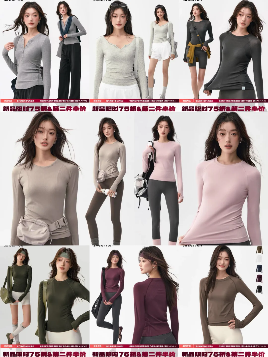 秋冬瑜伽服穿搭合集分享～