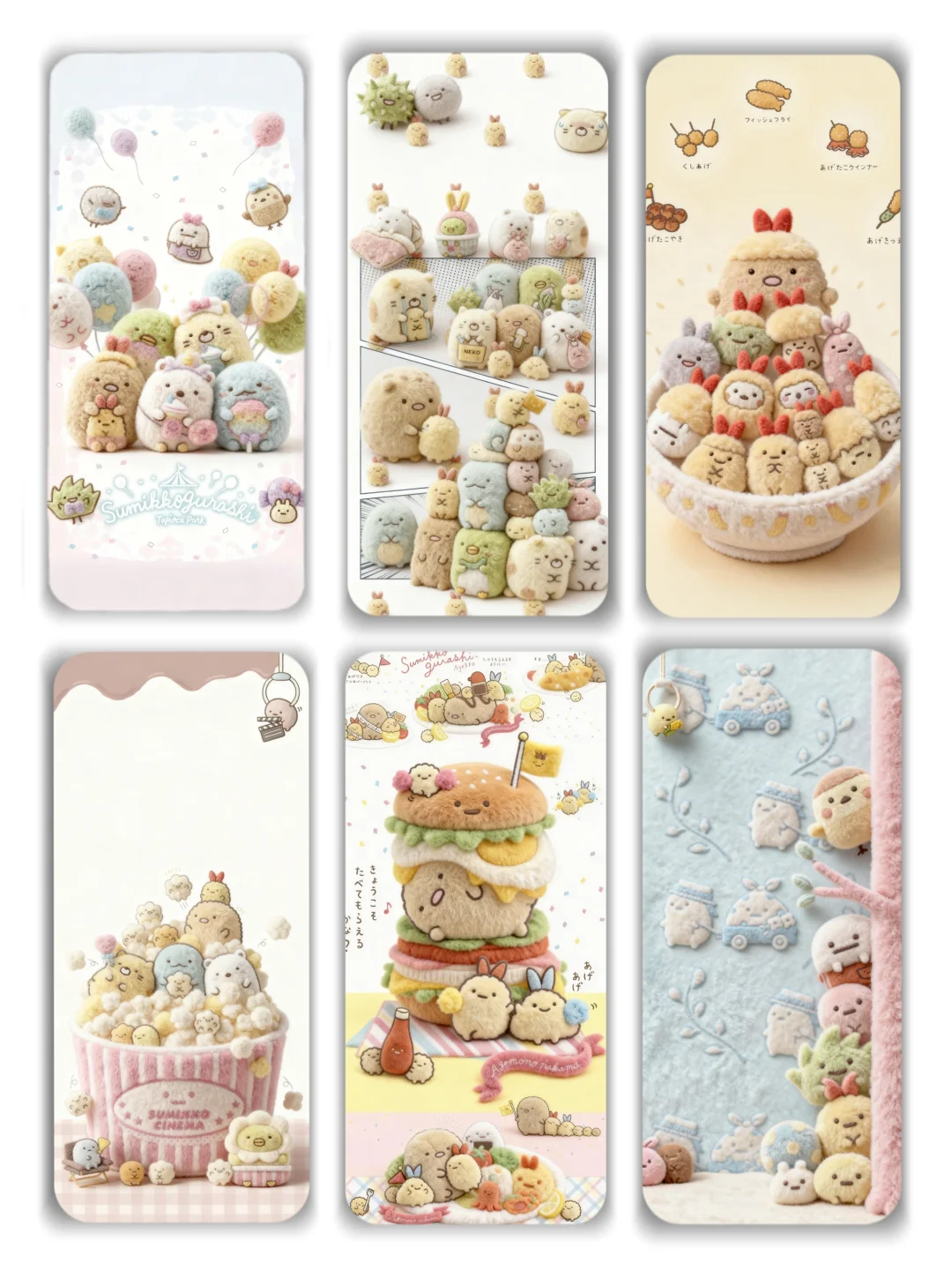 毛绒绒角落生物小众壁纸推荐！！