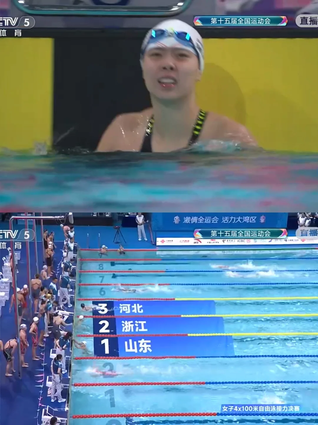 我天！！杨浚瑄绝杀！！山东逆转浙江夺冠！！