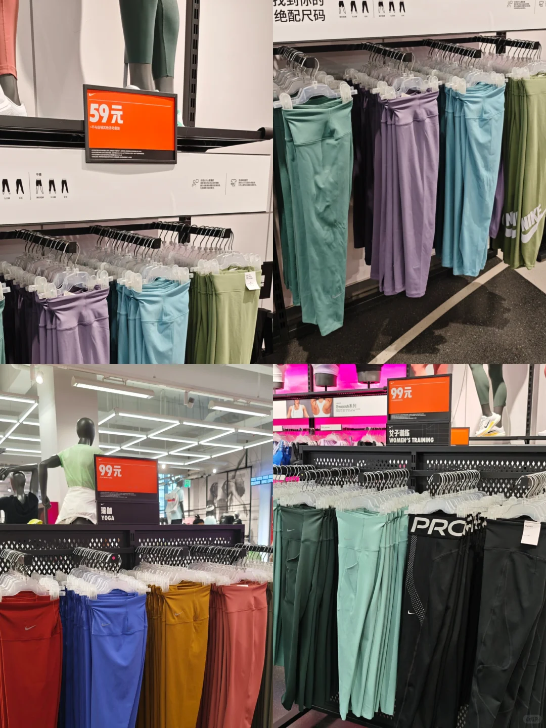 绝了！59元买NIKE瑜伽裤！姐妹们！冲！