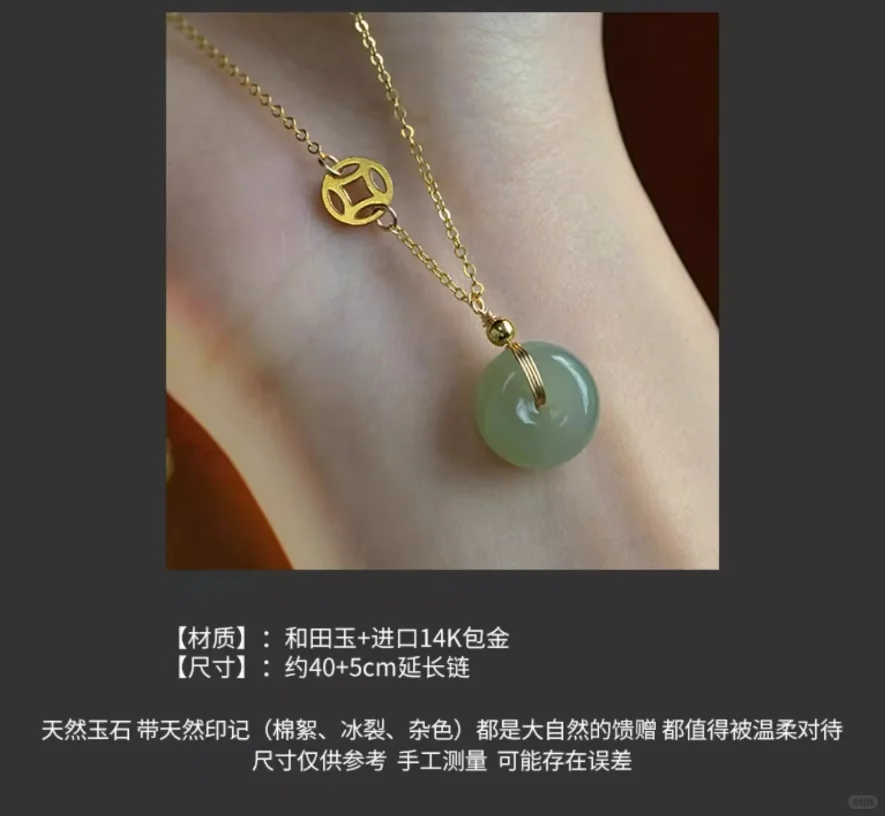 （亏米福利）天然和田玉项链女福牌平安扣锁