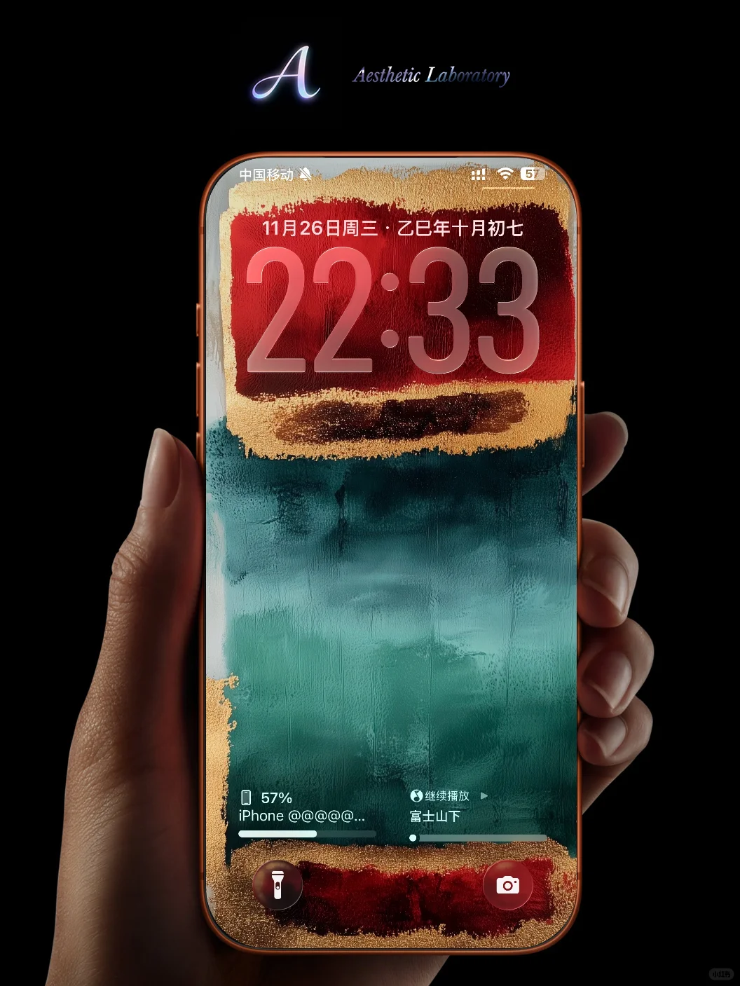 抽象艺术壁纸｜完美适配ios26系统